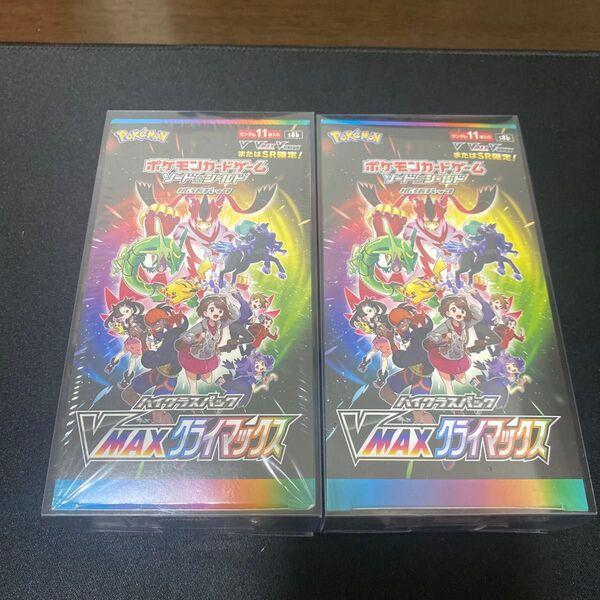 ポケモンカードゲーム ハイクラスパック Vmax クライマックス box シュリンク付き