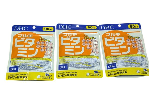 【新品未開封】DHC マルチビタミン 90日分 ×3個セット