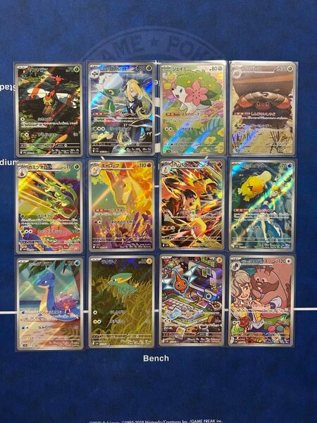熱風のアリーナ AR12枚コンプリートセット ワンオーナー品 ポケモンカードゲームスカーレットバイオレット
