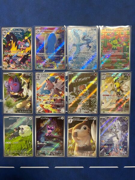 バトルパートナーズ AR12枚コンプリートセット ワンオーナー品 ポケモンカードゲーム スカーレットバイオレット