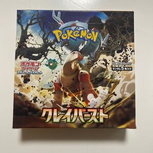 クレイバースト 1box シュリンク無し ポケモンカードゲーム ソードシールド