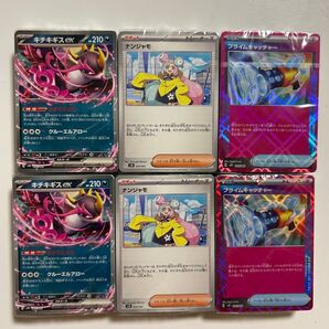 バトルパートナーズデッキビルド 汎用カード 新品未開封 3×2個セット ポケモンカードゲームスカーレットバイオレット