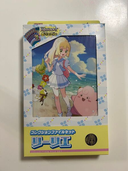 バトルパートナーズ リーリエファイルセット 外箱無し ポケモンカードゲームスカーレットバイオレット