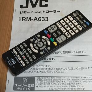JVC リモコン RM-A633 取扱説明書付き 美品