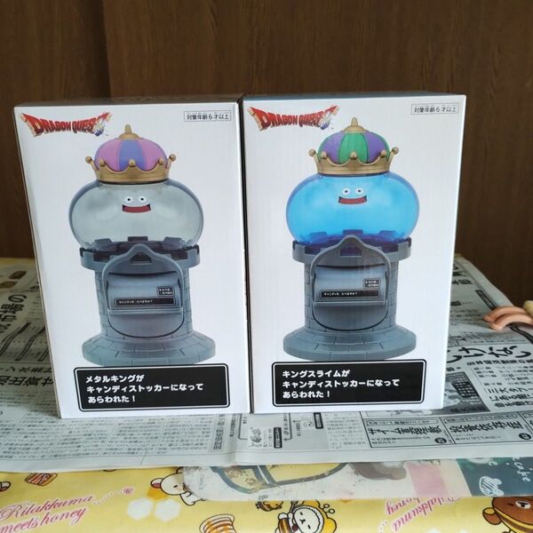 ドラゴンクエスト アミューズメントシリーズ キャンディストッカー キングスライム&メタルキング