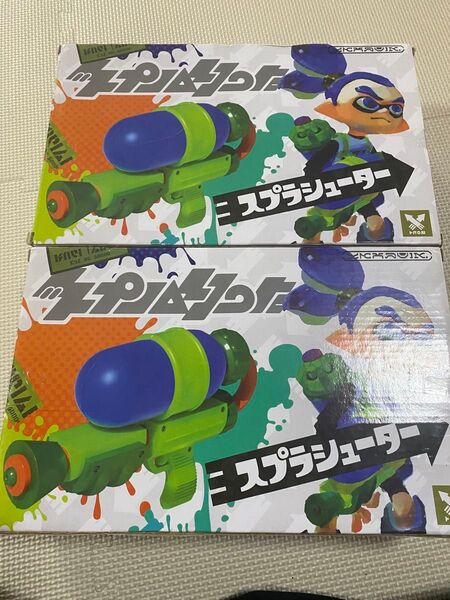 レア品 スプラシューター 1 未使用 2個セット スプラトゥーン 水鉄砲
