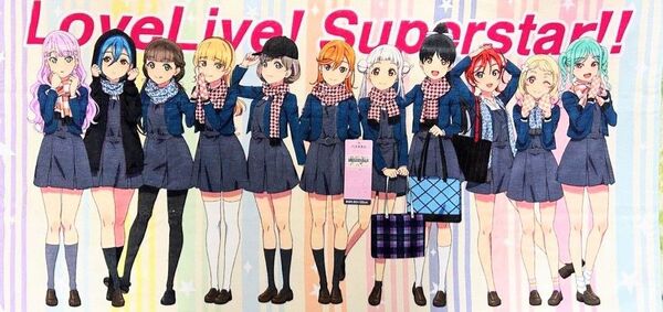 ラブライブ!スーパースター!! しまむらコラボ Liella バスタオル 普通判 60×120cm