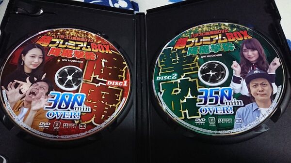 パチスロDVD2枚組 2個