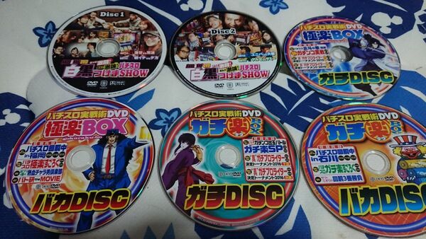 パチスロDVD6枚