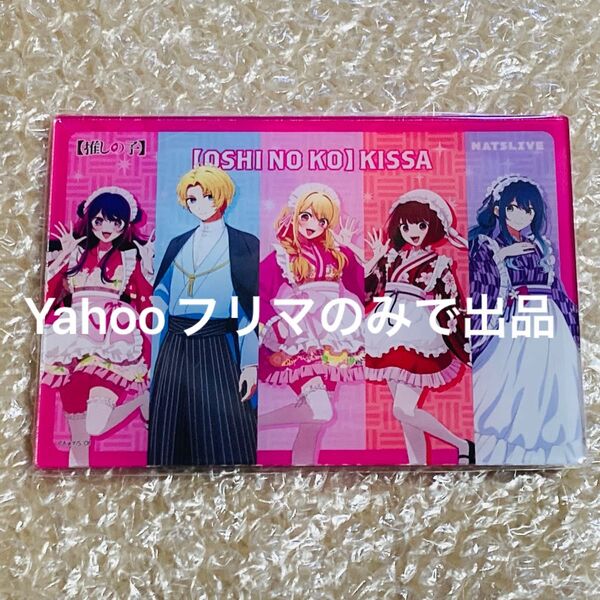 推しの子 喫茶 アクリル プレート パネル スタンド NATSLIVECAFE 星野アイ アクア ルビー 有馬かな 黒川あかね