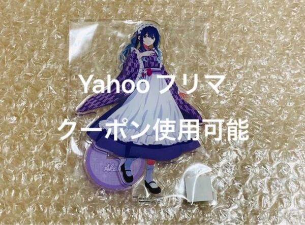 まもなく出品削除 送料無料 推しの子 喫茶 NATSLIVE CAFE アクリルスタンド 黒川あかね あかね