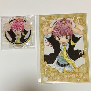 しゅごキャラ 表紙イラスト10巻 クリアカード アクリルスタンド セット