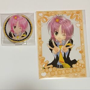 しゅごキャラ 表紙イラスト4巻 クリアカード アクリルスタンド セット