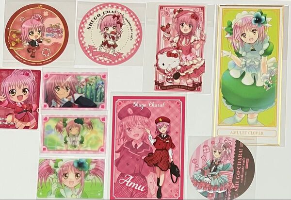 しゅごキャラ あむ コースター ポストカード トレカ クリアカード 色紙 10枚 まとめ売り