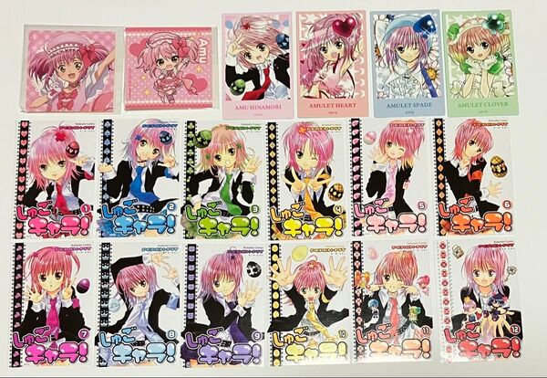 しゅごキャラ ステッカー あむ 18枚セット