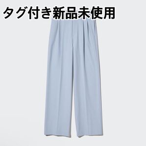 ユニクロ タックワイドパンツ(ツータック・丈標準69~71cm)