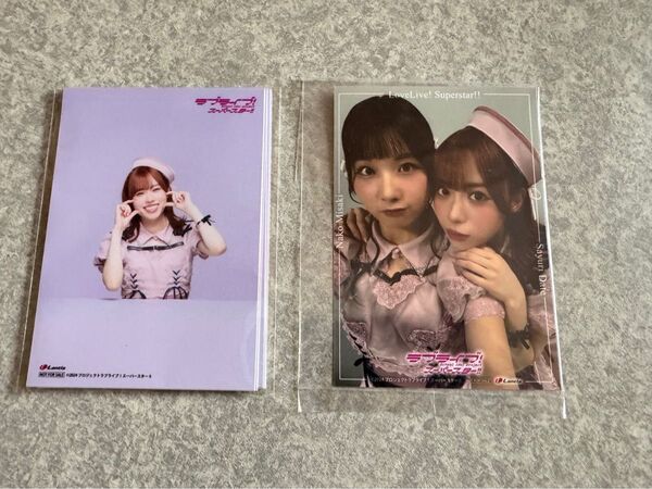 Aspire Liella アニメイト特典セット ブロマイド ラブライブ!スーパースター!!