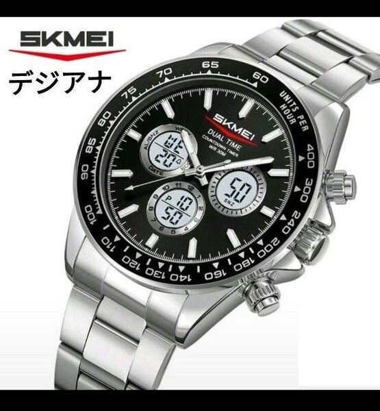在★■ 新品 SKMEI メンズ 腕時計 デジアナ