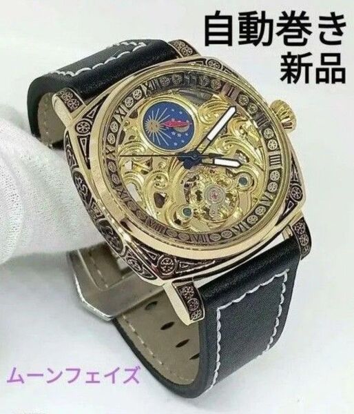 特価中 ★■ 新品 自動巻き メンズ 腕時計 サン&ムーン