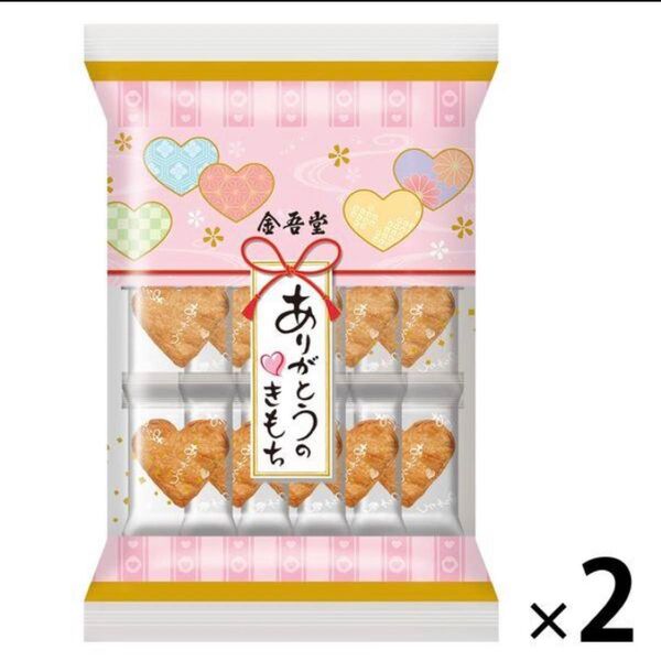 【簡易包装】金吾堂製菓 ありがとうのきもち せんべい2セット 横6.3cm ミニサイズ 15枚入り 2025.7.26賞味期限