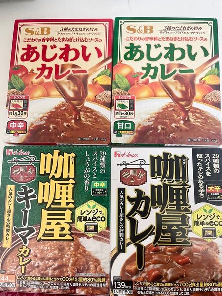 【簡易包装】レトルトカレー4セット あじわいカレー中辛・甘口 カリー屋キーマカレー中辛・カリー屋カレー大辛 2026.03賞味期限