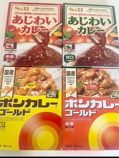 【簡易包装】お試し レトルトカレー4セット あじわいカレー中辛・甘口 ボンカレー中辛・甘口 2026.03賞味期限
