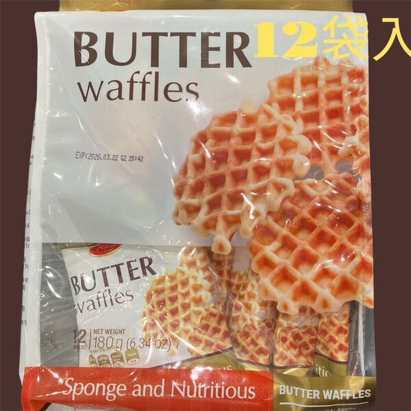 【お菓子】バターワッフルクッキーBUTTER waffles 12袋入り 海外お菓子