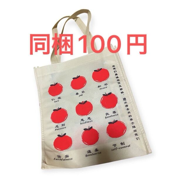 【新品】【エコバッグ】軽量バッグ 買い物バック 書類入れ