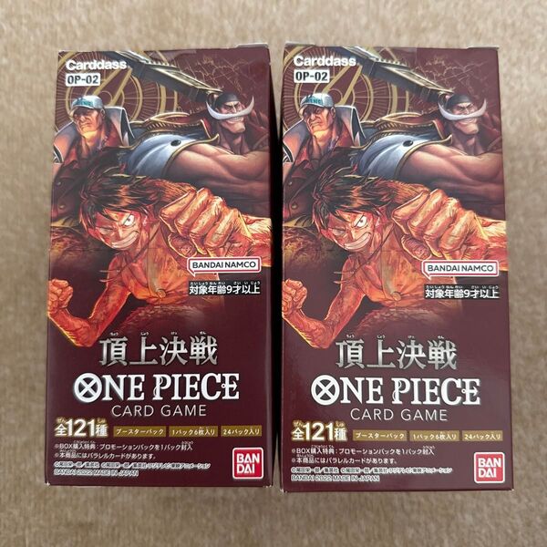 ONE PIECE カードゲーム ROMANCE DAWN 頂上決戦 OP-02 2BOX テープ付き 未開封
