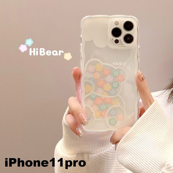iphone11proケース カーバー TPU 可愛い お洒落 韓国 軽量 ケース 耐衝撃 高品質 値下げ不可 313