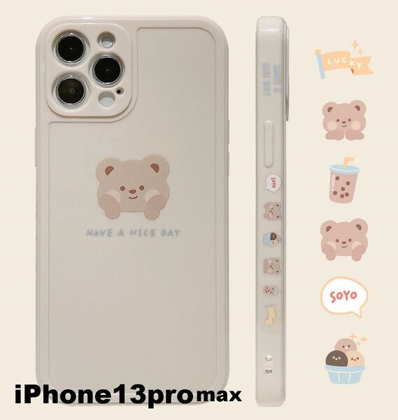 iphone13promaxケース カーバー TPU 可愛い お洒落 韓国 軽量 ケース 耐衝撃 高品質54d