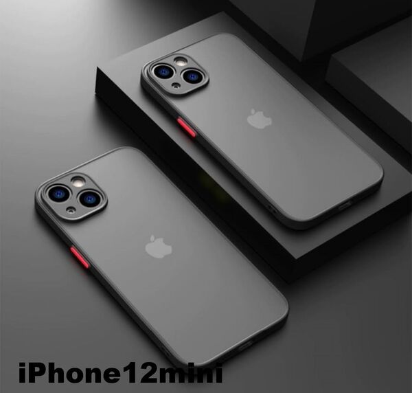 iphone12miniケース カーバー TPU 可愛い お洒落 韓国 マット ブラック 黒 軽量 ケース 耐衝撃 高品質2n8