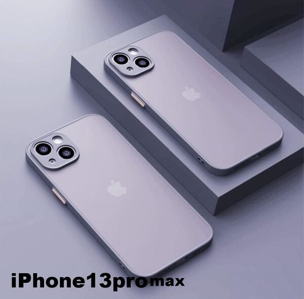 iphone13promaxケース カーバー TPU 可愛い お洒落 韓国 マット 灰色 軽量 ケース 耐衝撃 高品質3q0