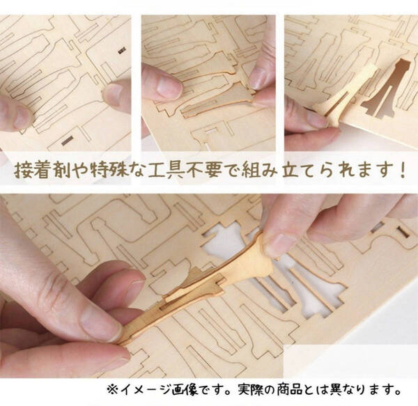 パズル立体 3D組み立てキット 立体パズル 知育玩具 オモチャ 子供プレゼント 誕生日プレゼント12