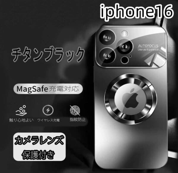 iphone16ケース カーバー TPU カメラ保護 ワイヤレス充電 スタンド お洒落 ブラック1