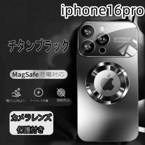 iphone16proケース カーバー TPU カメラ保護 ワイヤレス充電 スタンド お洒落 ブラック2