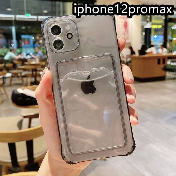 iphone12promaxケース カーバー TPU 可愛 お洒落 韓国 軽量 ケース 耐衝撃 透明 黒1