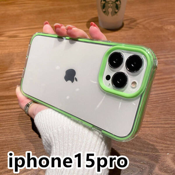 iphone15proケース カーバー TPU 可愛い お洒落 グリーン 軽量 ケース 耐衝撃 661