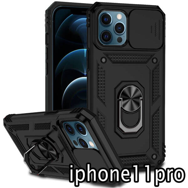 iphone11proケース カーバー TPU 可愛い お洒落 韓国 リング ブラック カメラ保護 軽量 ケース 耐衝撃473