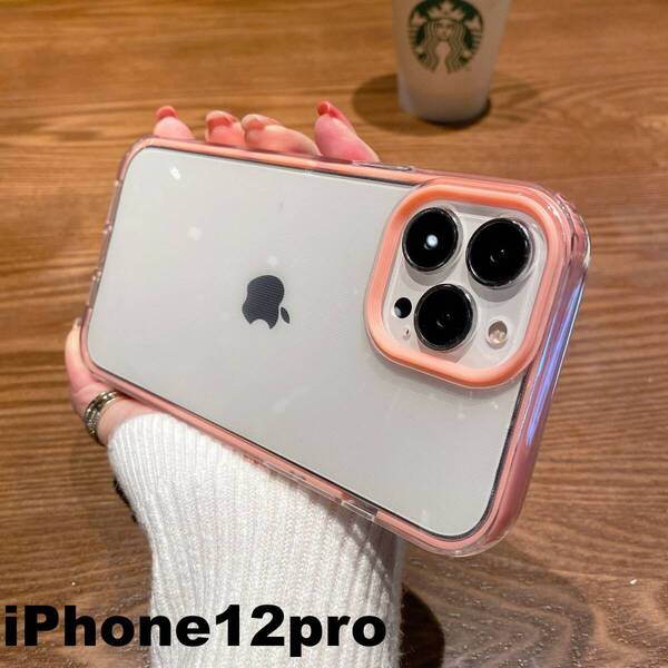 iphone12proケース カーバー TPU 可愛い お洒落 韓国 ピンク 軽量 ケース 耐衝撃 689