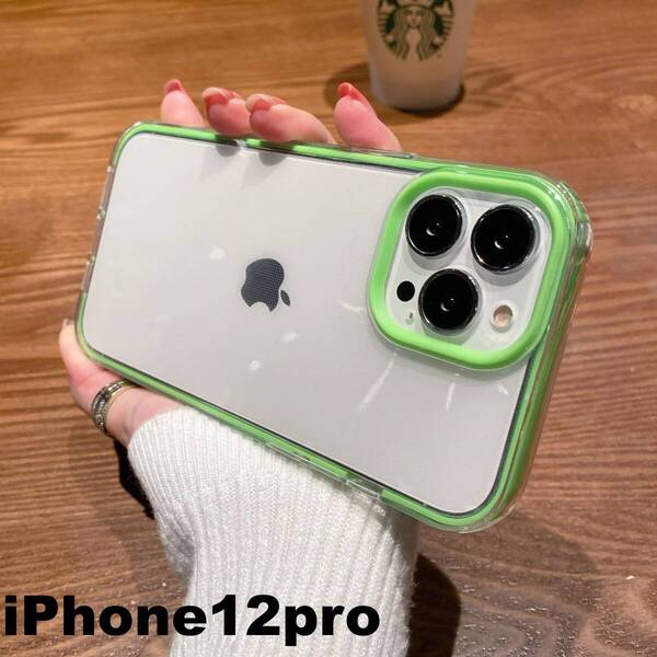 iphone12proケース カーバー TPU 可愛い お洒落 韓国 緑 グリーン 軽量 ケース 耐衝撃784