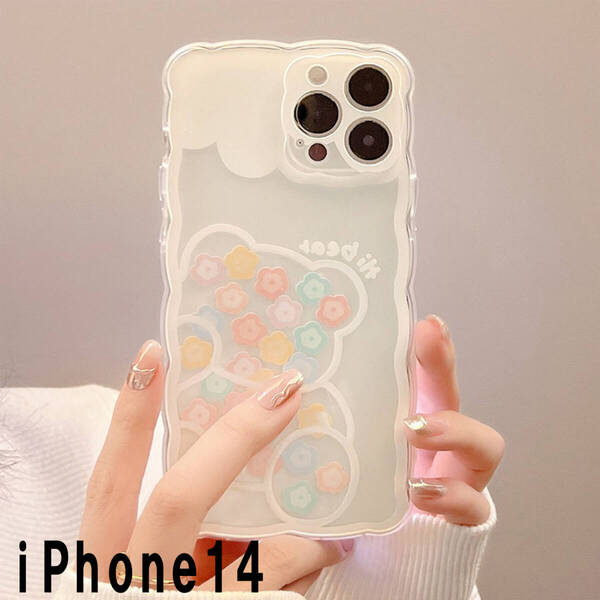 iphone14ケース カーバー TPU 可愛い お洒落 韓国 軽量 ケース 耐衝撃 高品質150