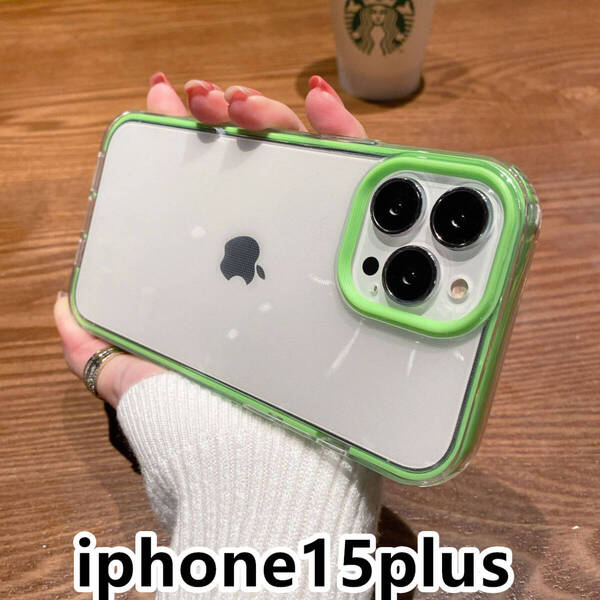 iphone15plusケース カーバー TPU 可愛い お洒落 グリーン 軽量 ケース 耐衝撃 661