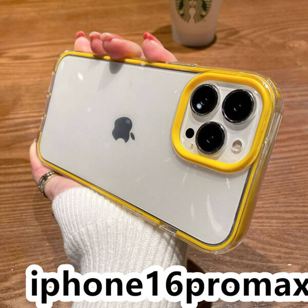 iphone16promaxケース カーバー TPU 可愛い お洒落 イエロー お得 ケース 耐衝撃 661