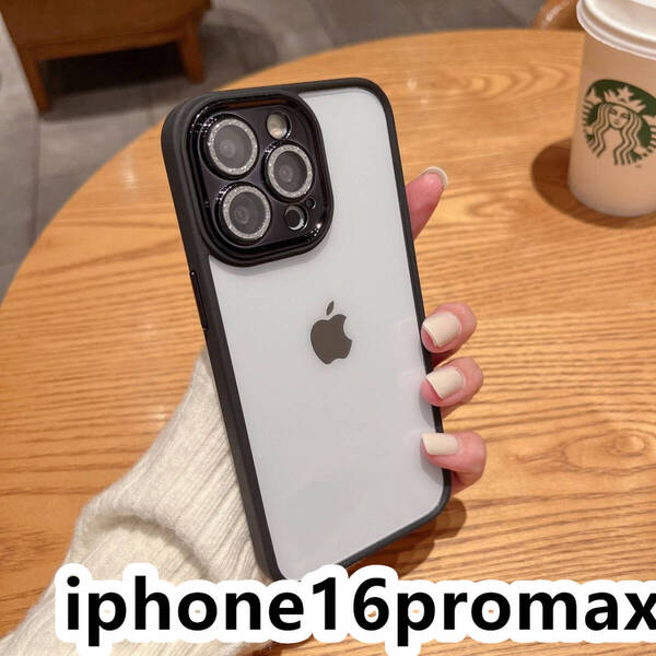 iphone16promaxケース カーバー レンズ保護付き 透明 お洒落 韓国 お得 ケース 耐衝撃 高品質 ブラック361