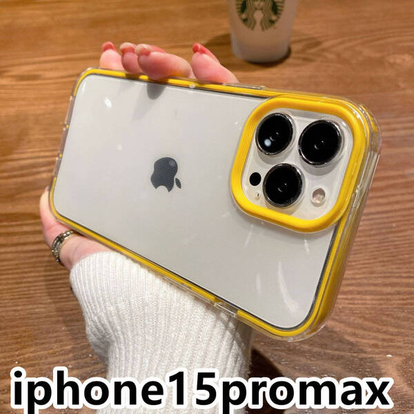 iphone15promaxケース カーバー TPU 可愛い おしゃれ イエロー 軽量 ケース 耐衝撃 6