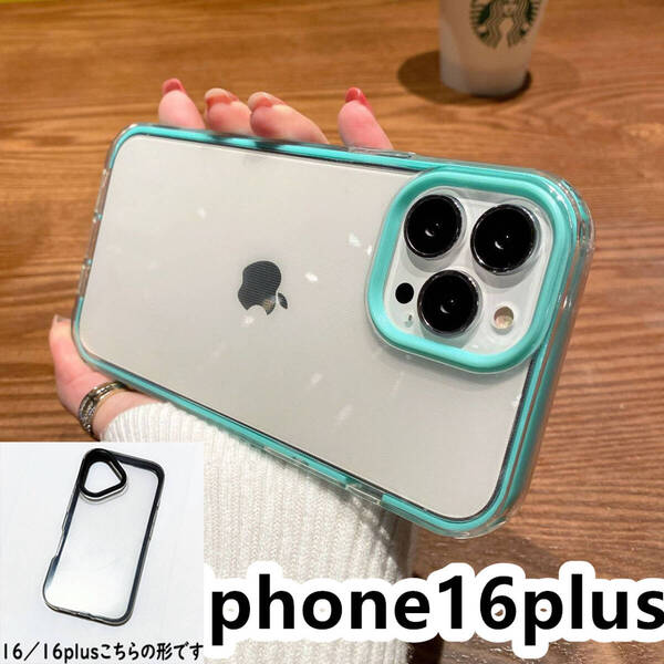 iphone16plusケース カーバー TPU おしゃれ ブルー ケース 耐衝撃 6