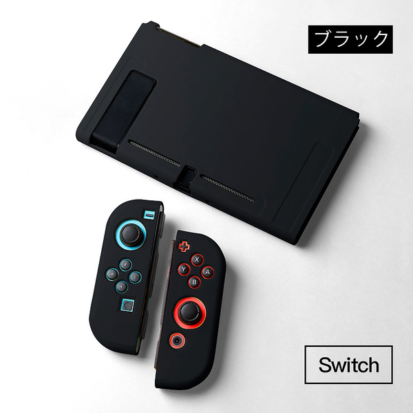 Nintendo switch カバー ケース 任天堂 スイッチ 保護カバー tpu ソフトカバー ブラック27