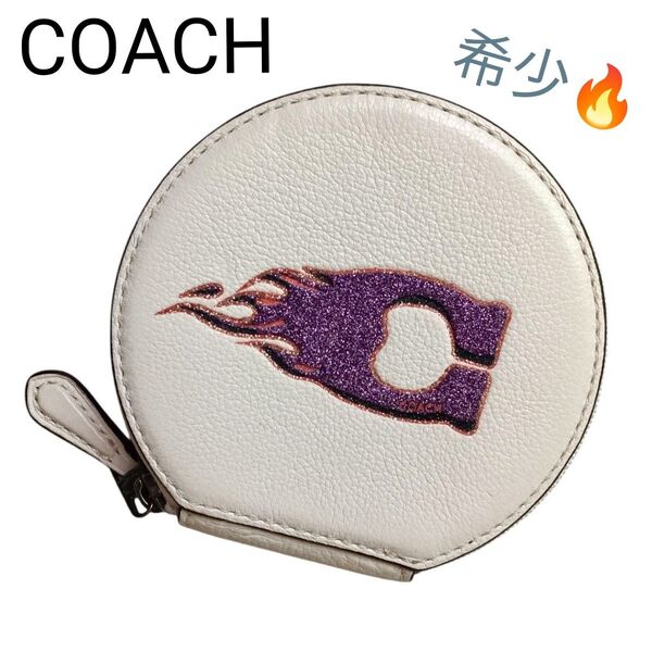 レア COACH コーチ ラメ ピンク コインケース 丸型 炎 ファイヤー モチーフ ホワイト 白 レザー 小銭入れ マルチケース