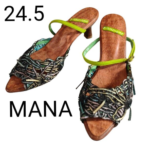 美品 MANA マナ サンダル ストラップ ミュール カラフル ユニーク 24.5 レザー マルチカラー 個性的 エスニック